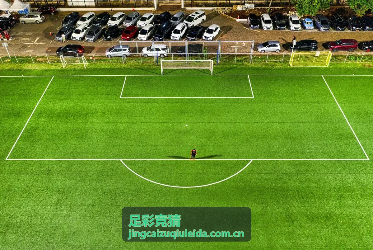 足彩竞猜赛事预测